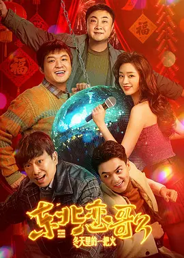 秘密爱，我的朋友妈妈2
