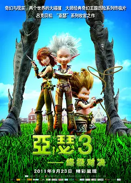 秘密爱，我的朋友妈妈2